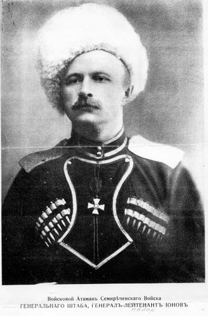 Yunov.JPG